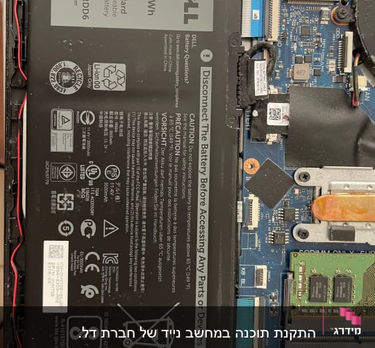 סוללת ליתיום של מחשב נייד דל על לוח אם